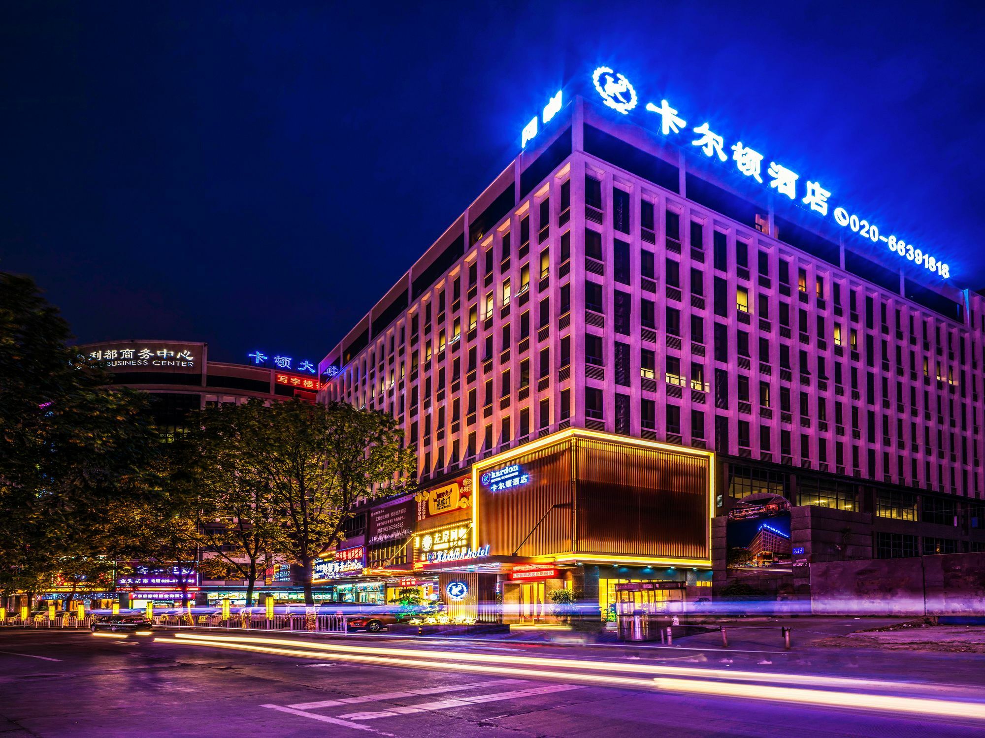 Kardon Hotel Gorgeous Kanton Zewnętrze zdjęcie